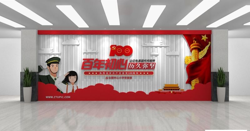 校园学校班级红领巾少先队童心向党文化墙4