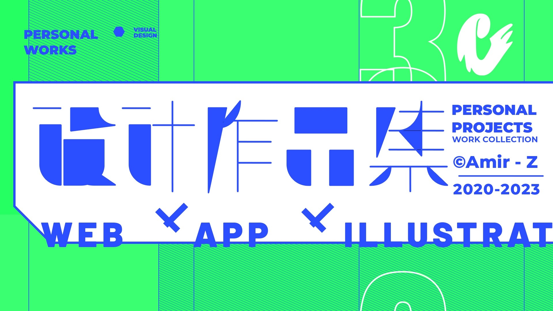 ui平面设计学生毕业面试简历作品集封面模板PSD素材18