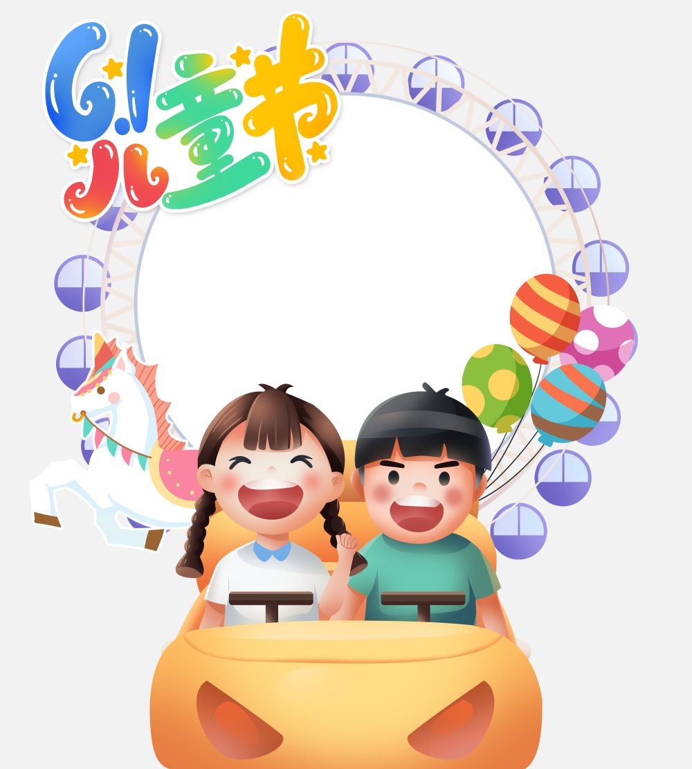 六一61儿童节拍照框88