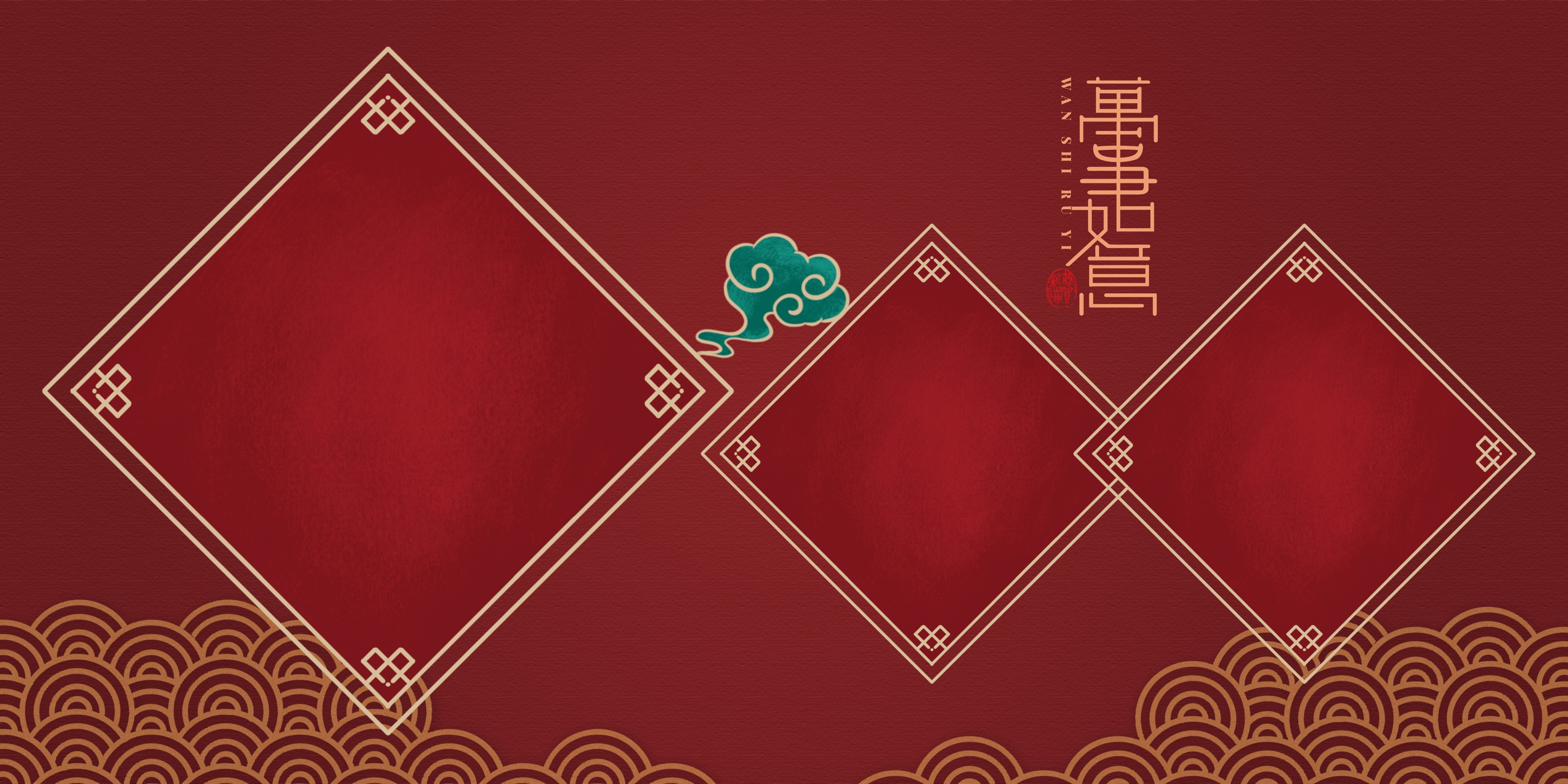 红色喜庆全家福方册背景展板11