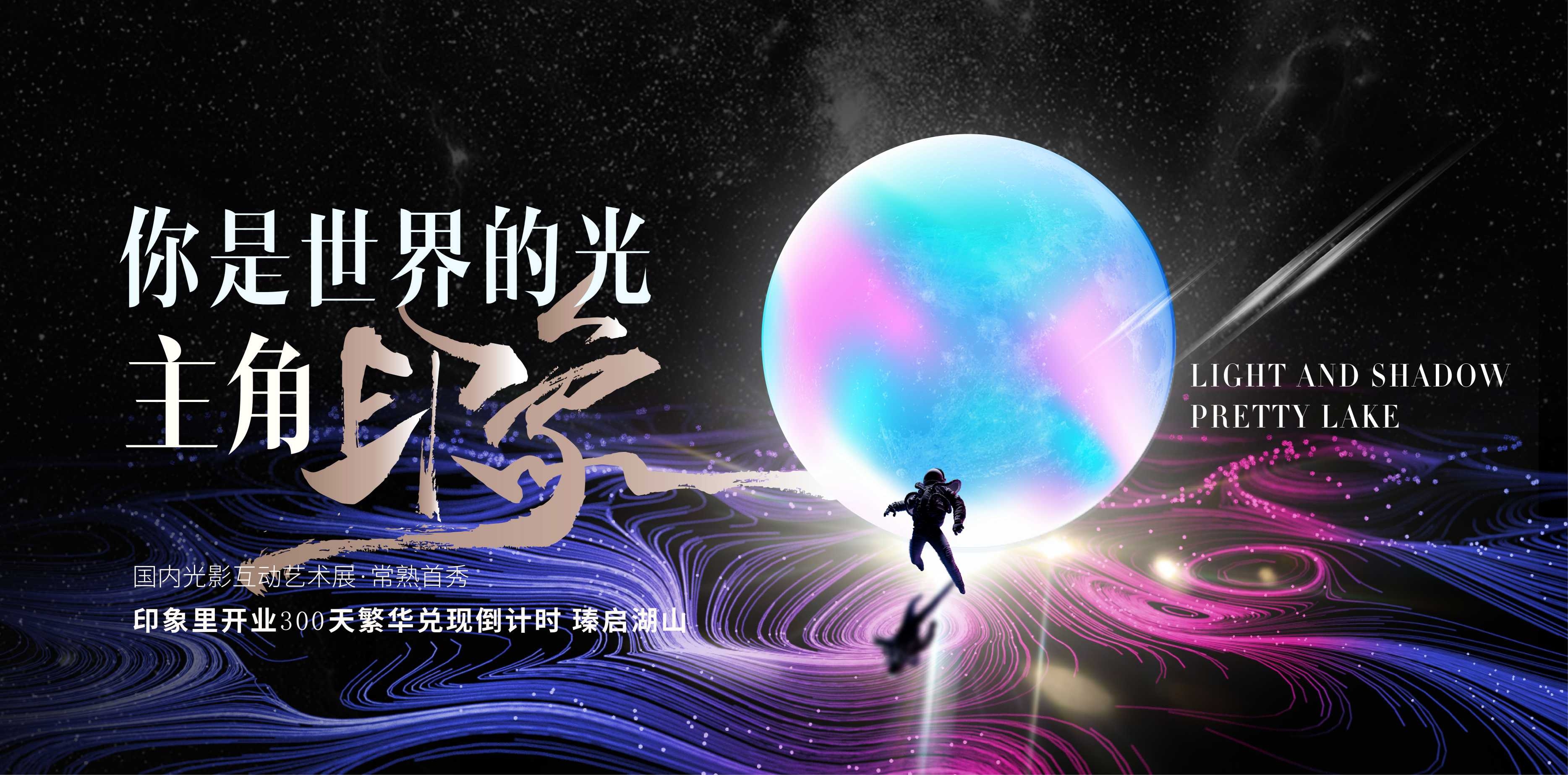 潮流艺术横版banner创意生活节潮流简约海报模板Ai矢量86