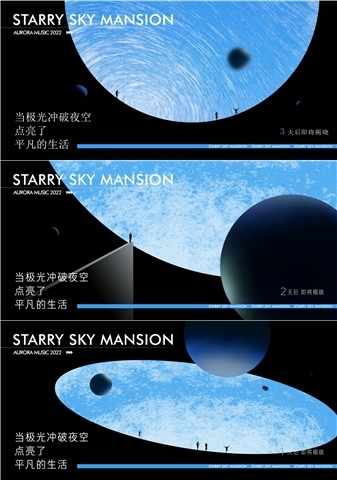 潮流艺术横版banner创意生活节潮流简约海报模板Ai矢量1