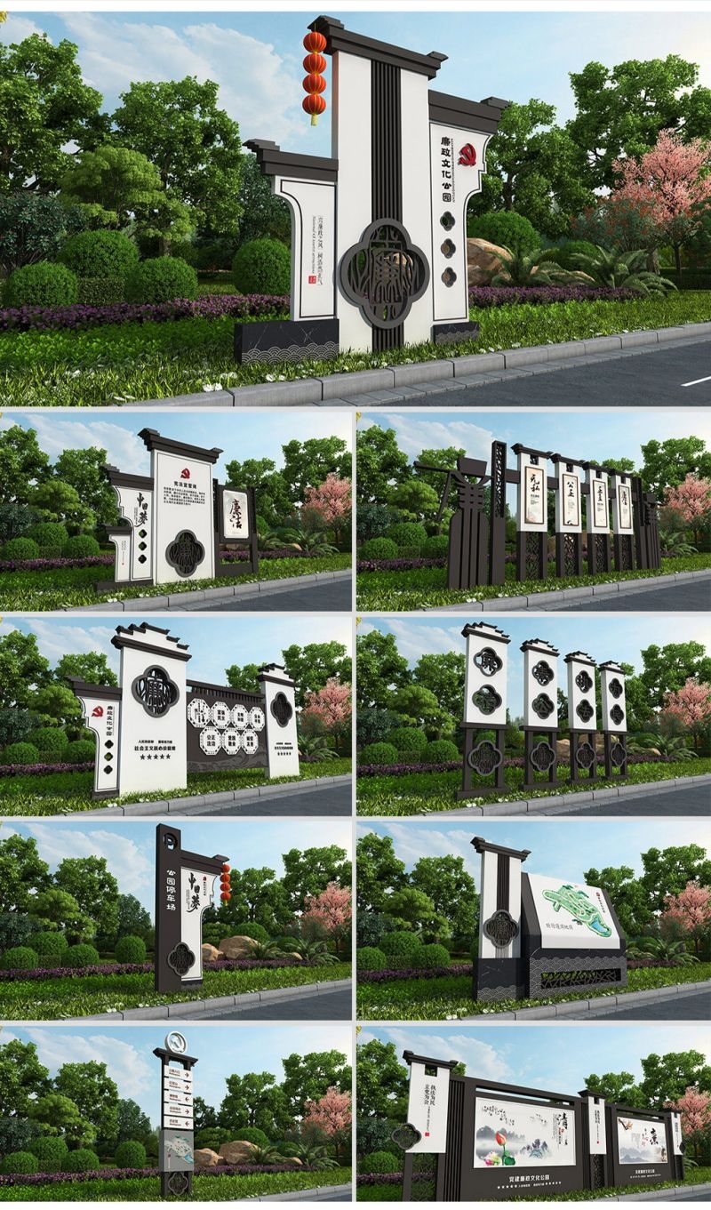 景区公园导视图系统