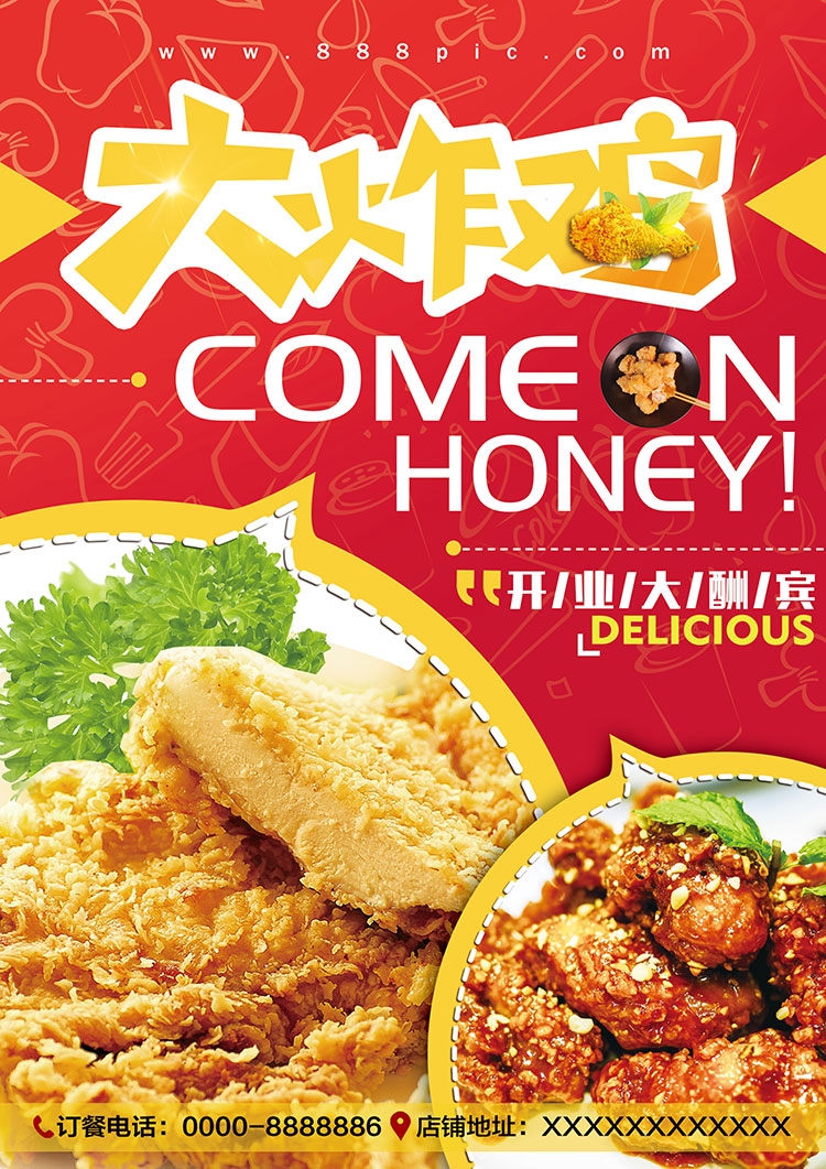 饭店餐饮酒店菜单价目单价格单 (43)