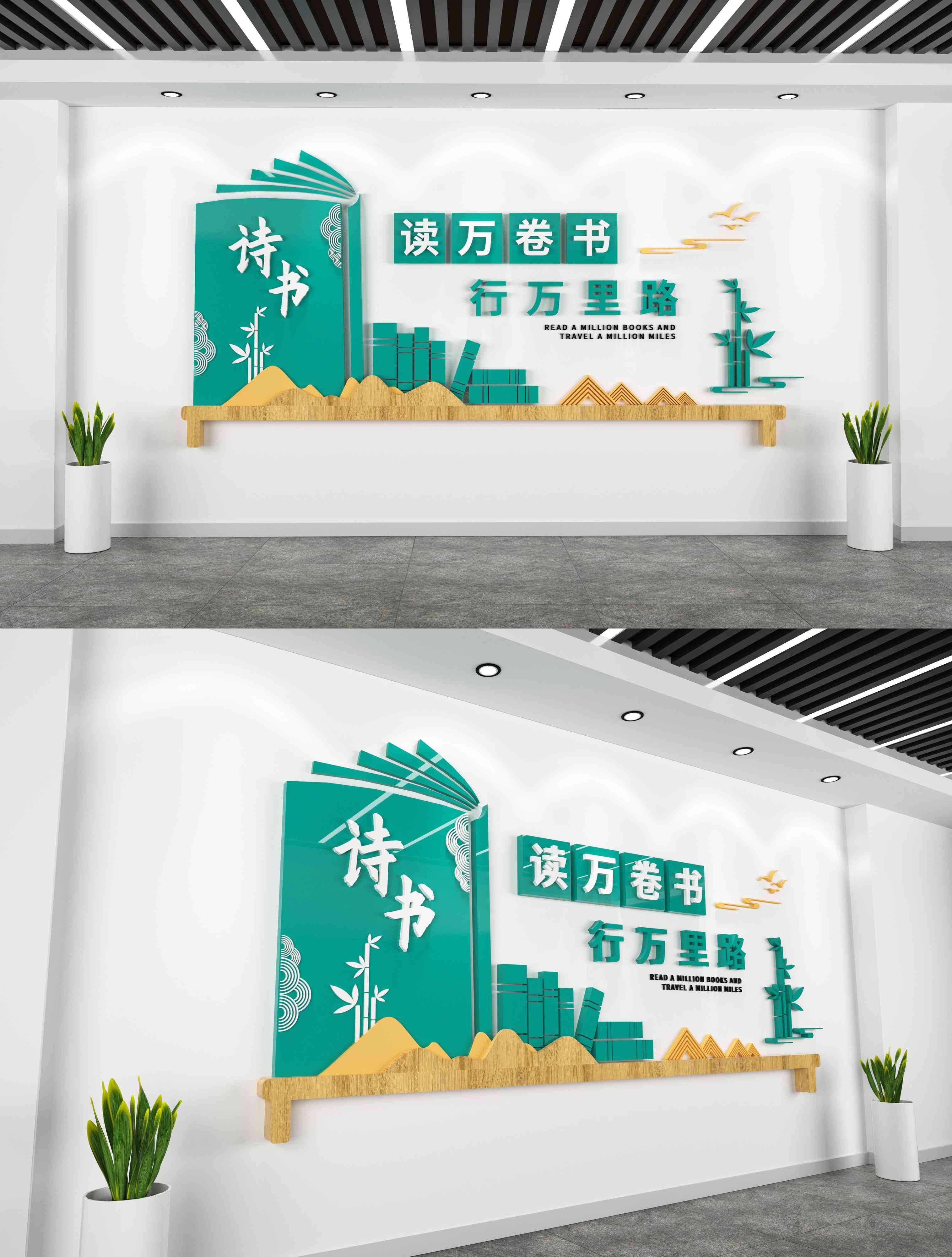 国学经典校园文化墙儒家思想中国传统文化墙展板9