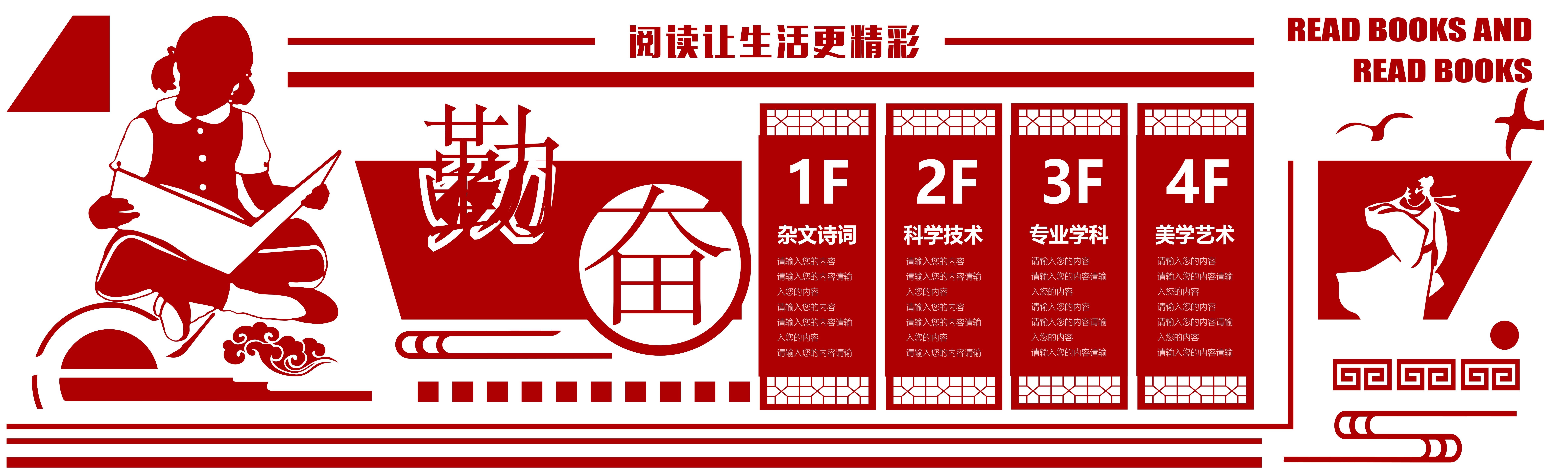 幼儿园教师风采校园文化墙AI定制79