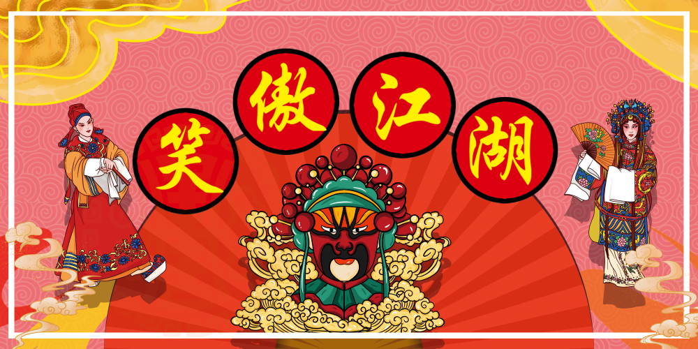 商场商铺商超时尚潮流网红打卡墙背景墙绘壁画素材