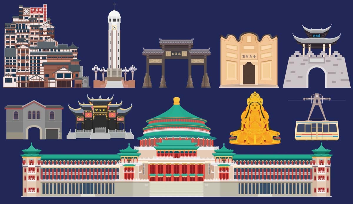 重庆城市建筑剪影插画线稿平面海报素材