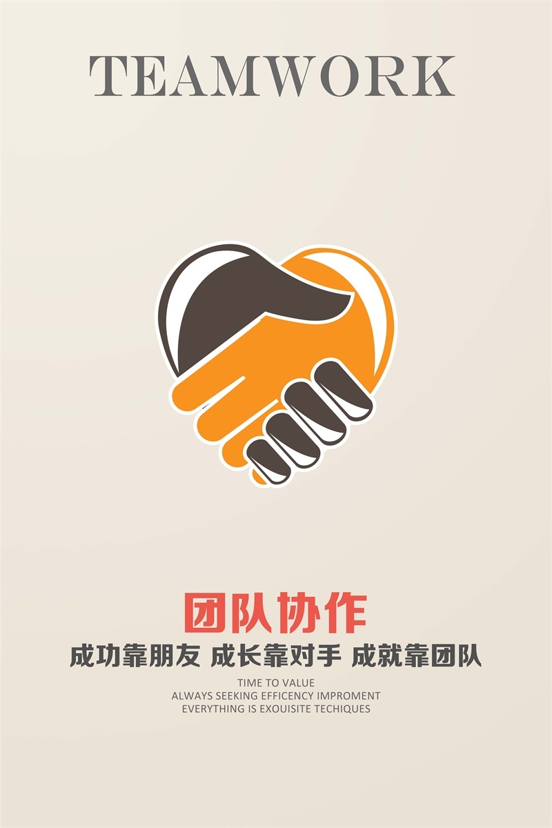 各类门店奶茶店猫咖装饰海报4
