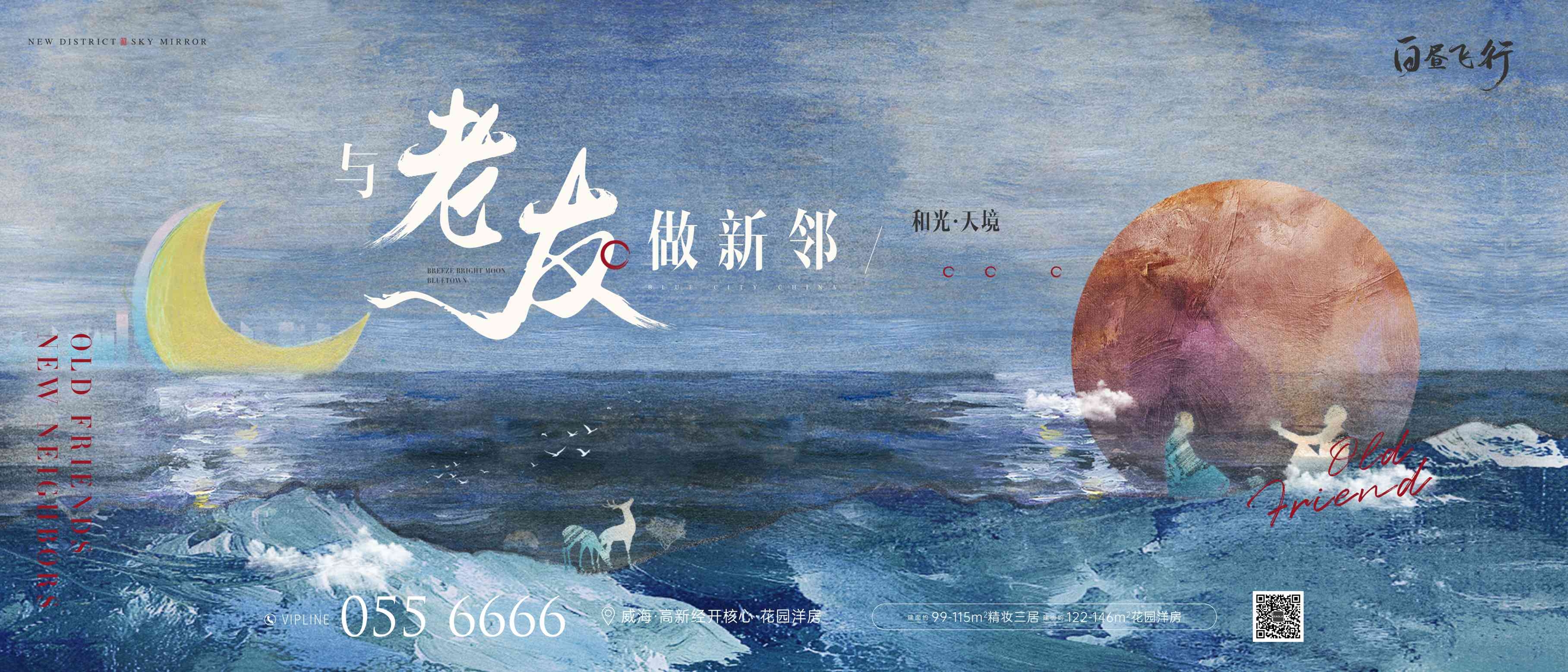 潮流艺术横版banner创意生活节潮流简约海报模板Ai矢量14