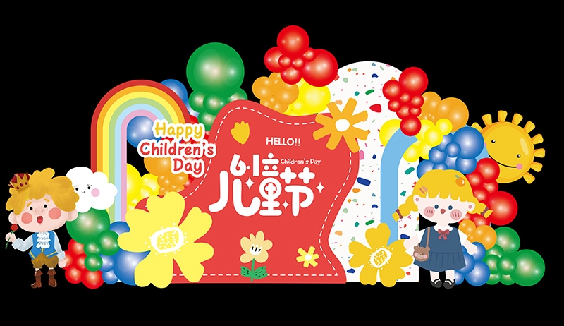 六一儿童节商场游乐场幼儿园美陈素材1