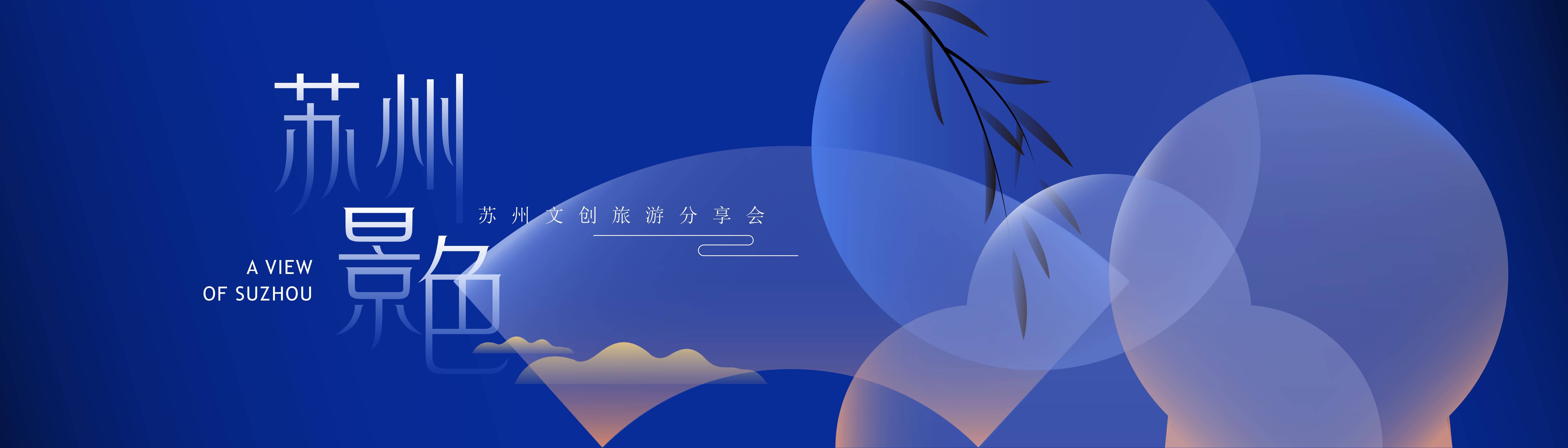 潮流艺术横版banner创意生活节潮流简约海报模板Ai矢量35