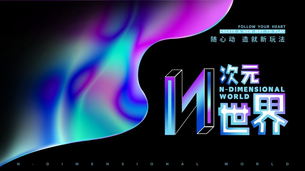 企业会议峰会年会大气活动背景紫色KV主画面展板40