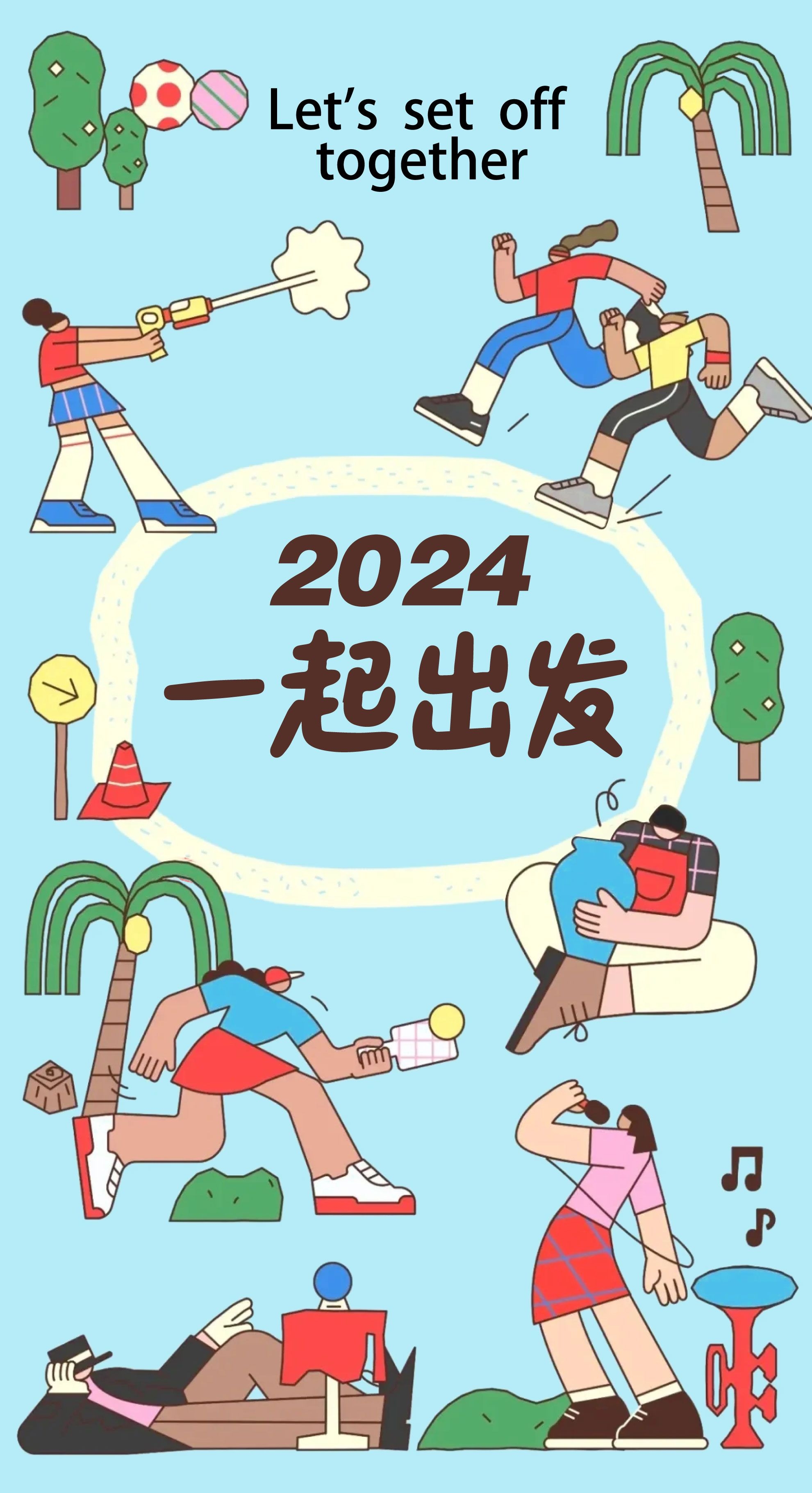 潮流创意趣味手绘抽象卡通艺术展宣传毕设作品ai插画海报26