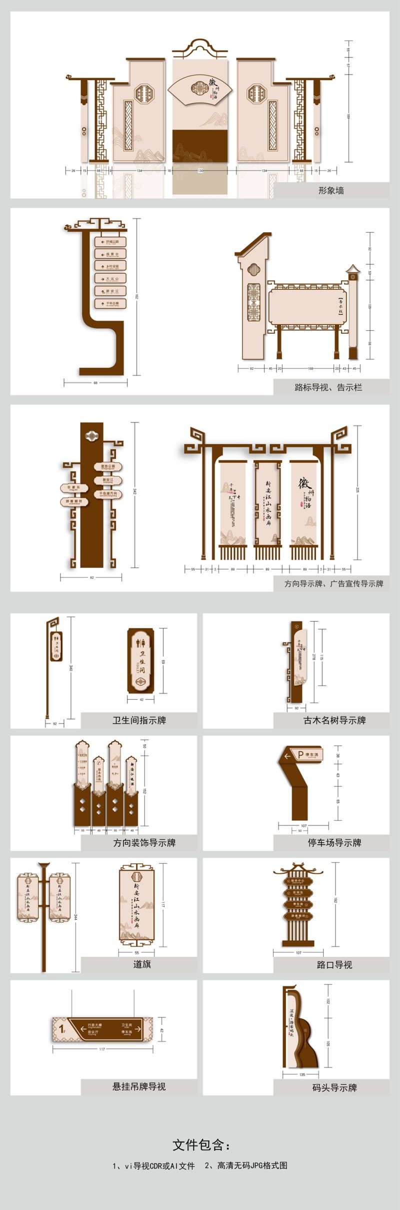 景区公园导视图系统 (1)