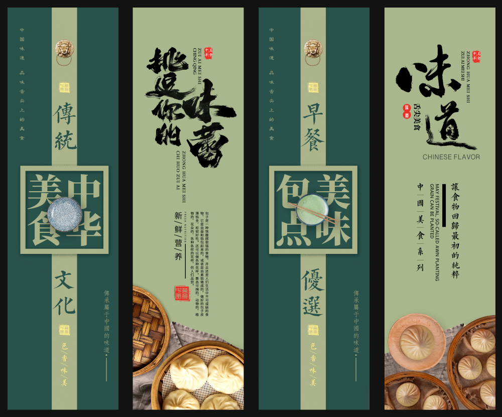 餐厅饭店料理火锅烧烤店铺四联挂画壁画墙纸装饰画 (11)