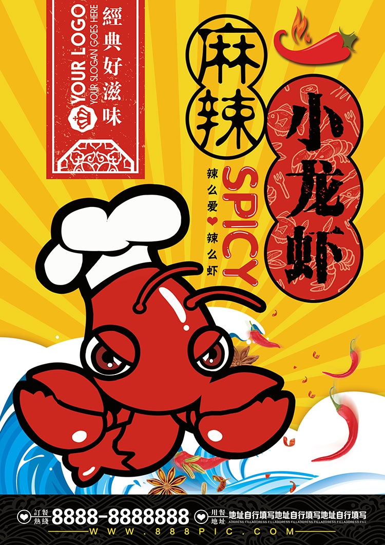 饭店餐饮酒店菜单价目单价格单 (26)