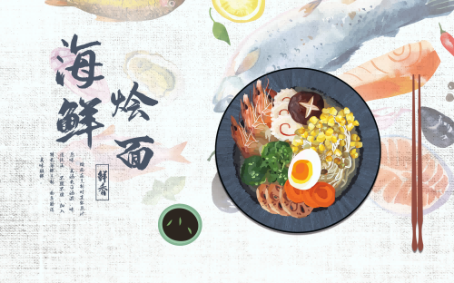 河南烩面壁画海报文化背景墙10
