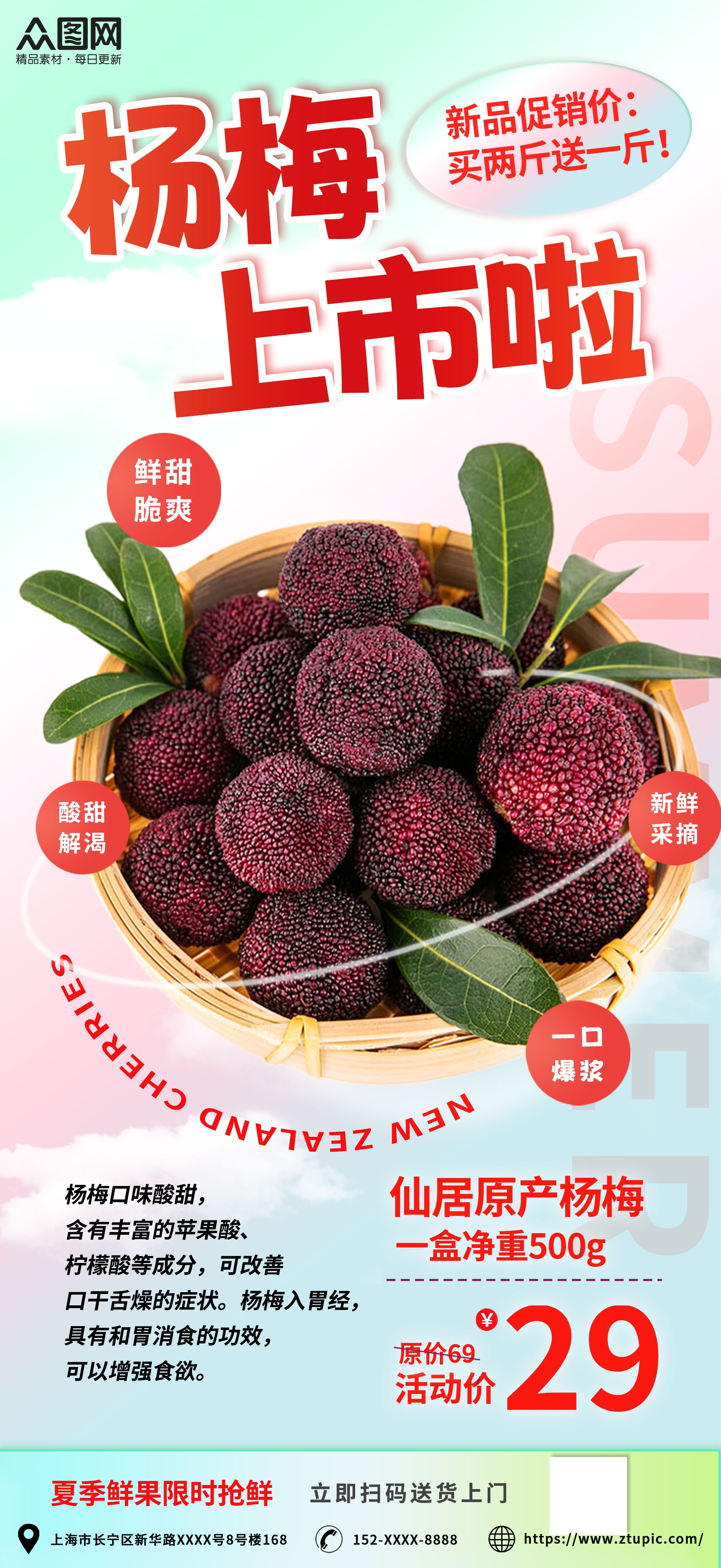 夏天啤酒烧烤音乐节狂欢夏季活动海报展架9