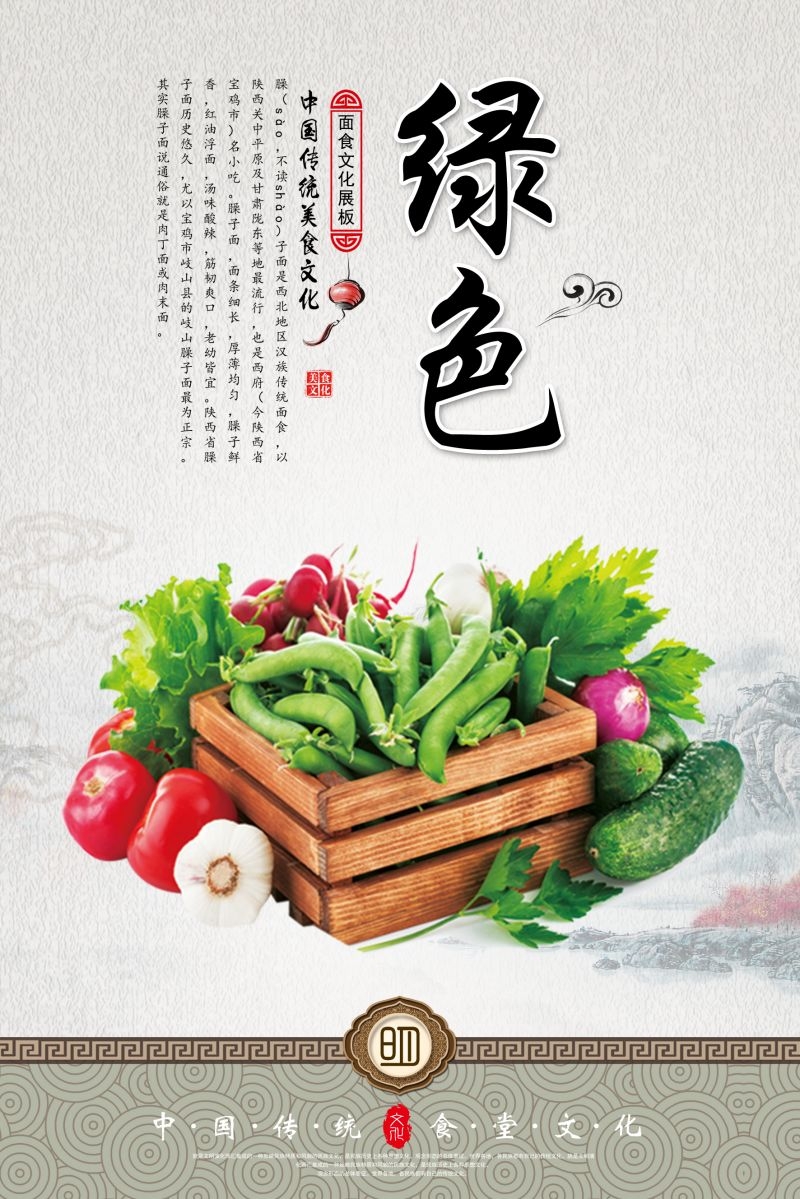 食堂餐馆饭店节约粮食光盘行动文化标语宣传海报展板模板 (100)