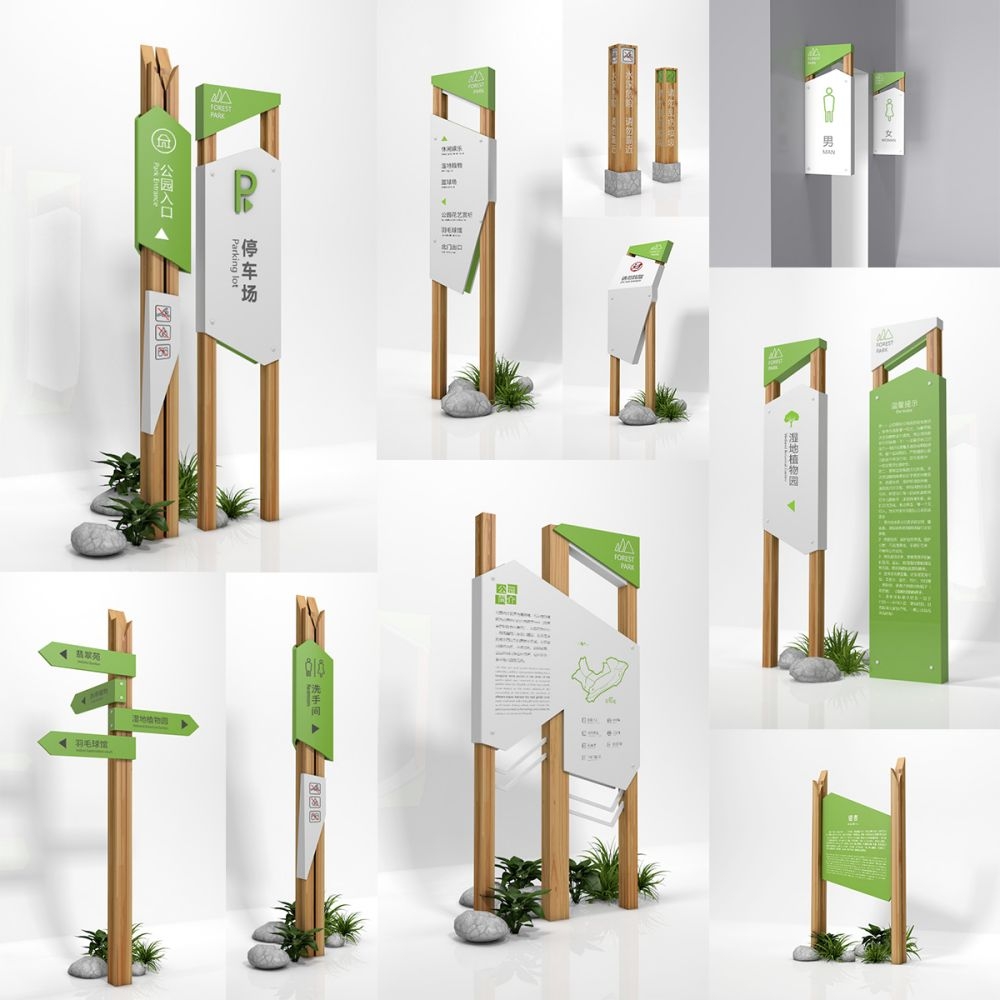 景区公园导视图系统12