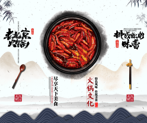 餐厅饭店料理火锅烧烤店铺四联挂画壁画墙纸装饰画
