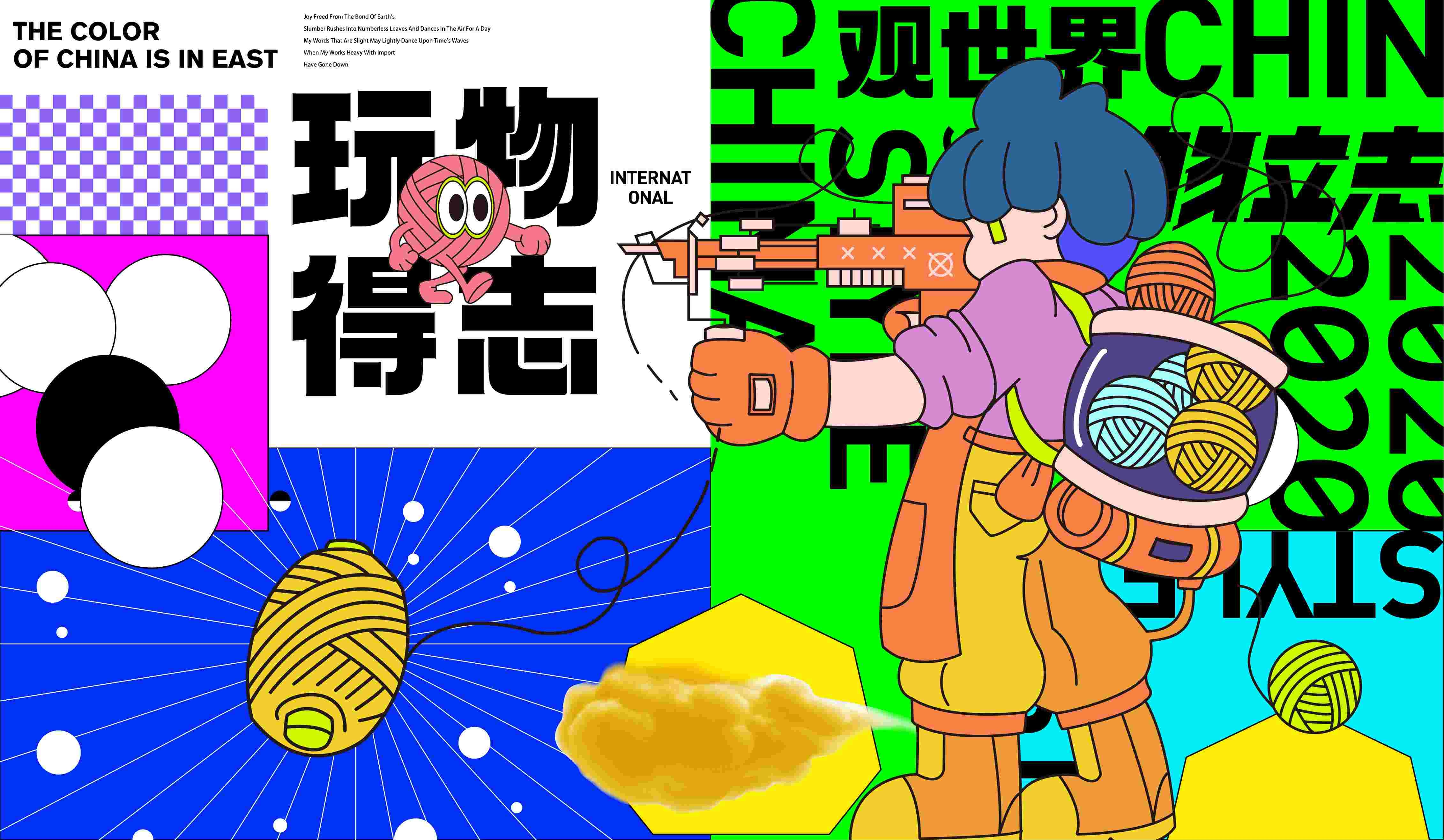 潮流艺术横版banner创意生活节潮流简约海报模板Ai矢量63