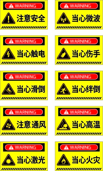 前方施工警戒标志限速标志牌地铁扶梯安全警示15
