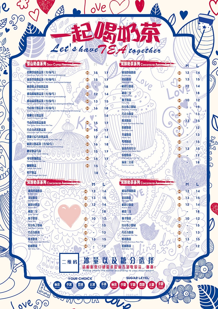 饭店餐饮酒店菜单价目单价格单 (57)