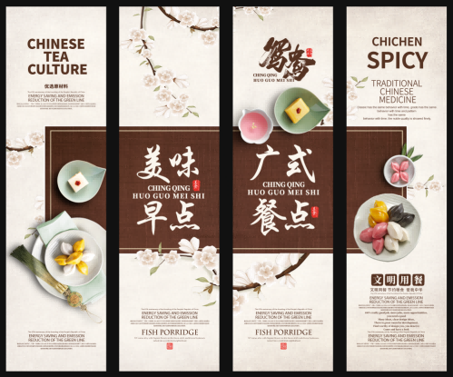 餐厅饭店料理火锅烧烤店铺四联挂画壁画墙纸装饰画 (56)
