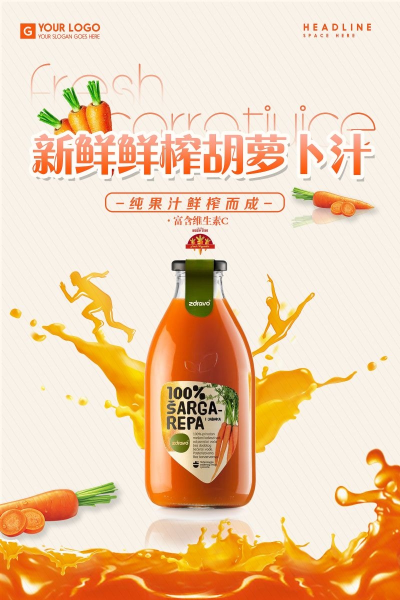 爆款网红脏脏奶茶果汁甜品柠檬茶饮品咖啡海报