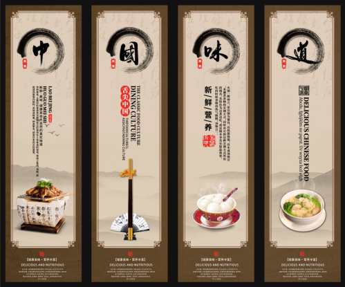 餐厅饭店料理火锅烧烤店铺四联挂画壁画墙纸装饰画 (66)