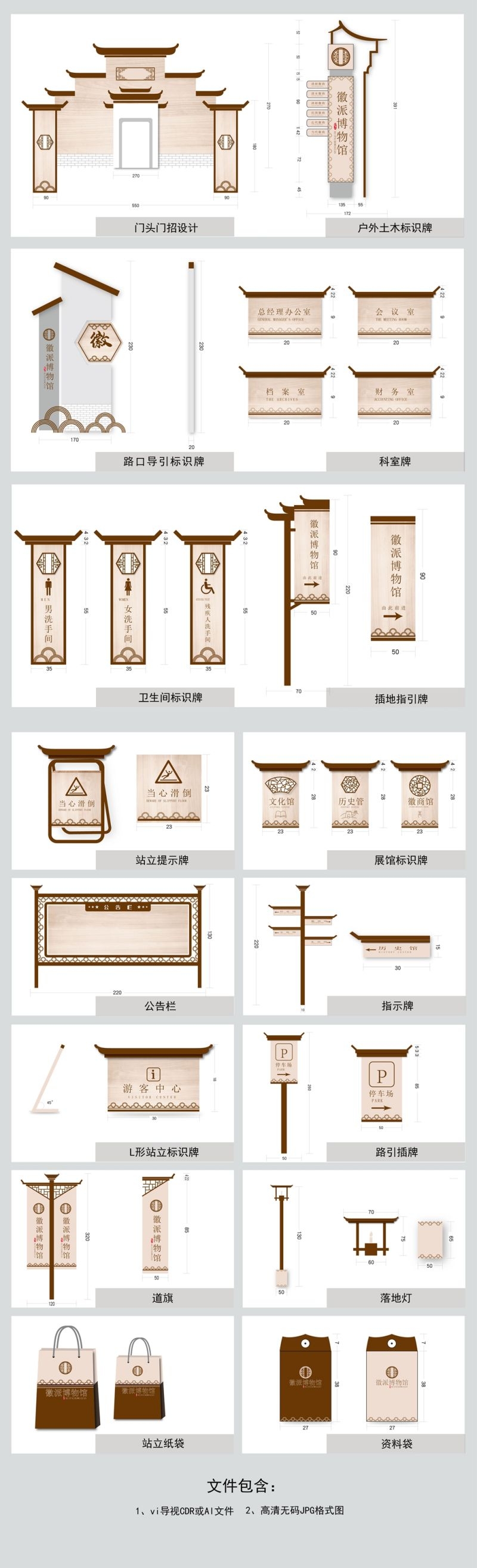 景区公园导视图系统 (2)
