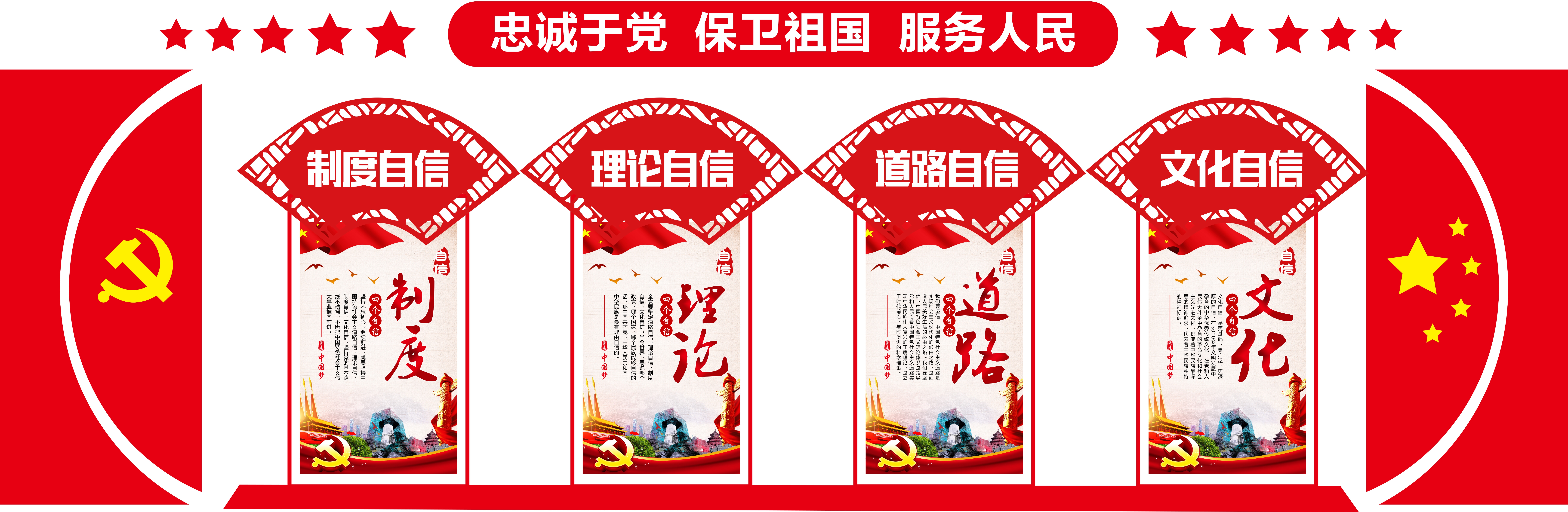 幼儿园教师风采校园文化墙AI定制83