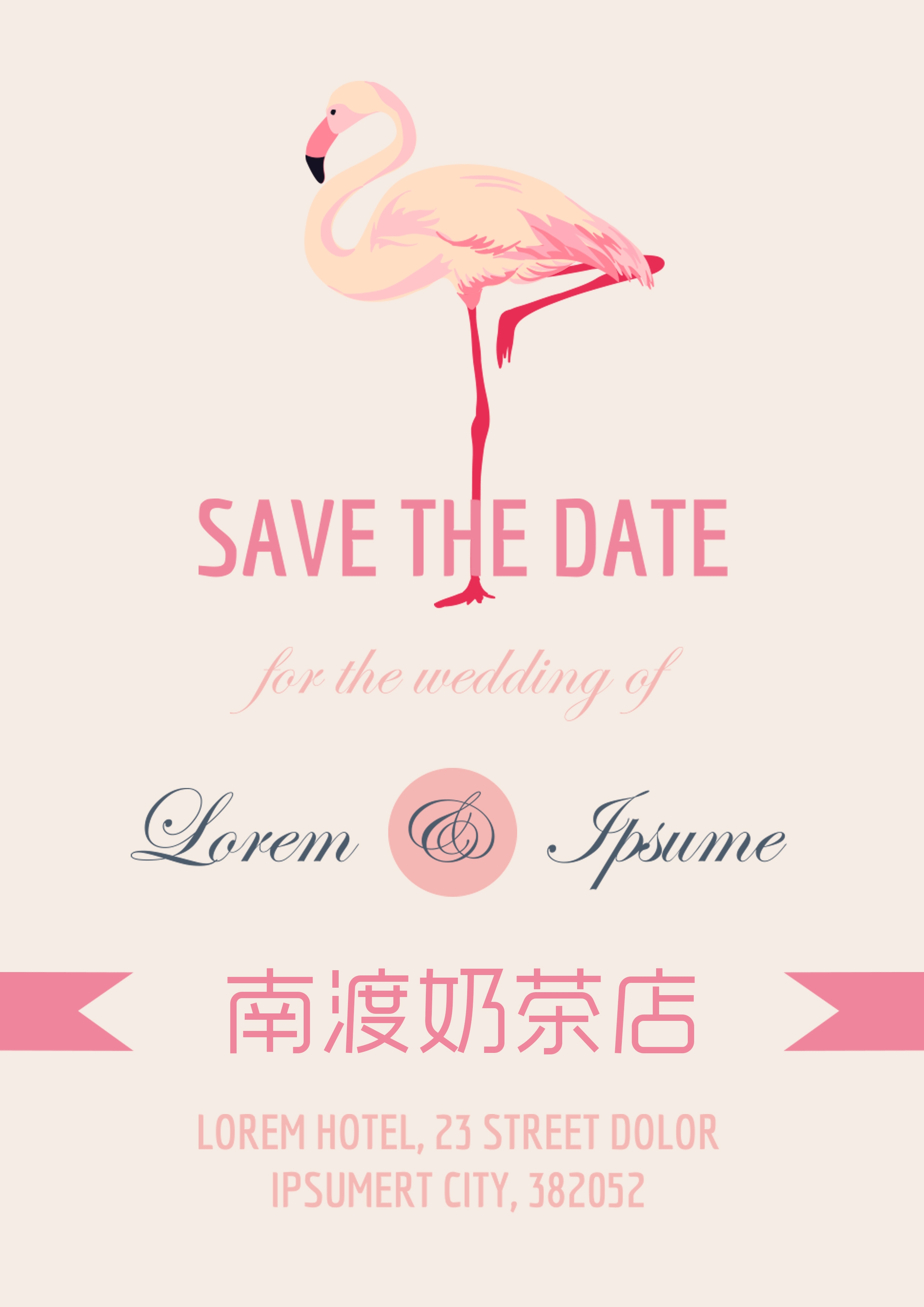 奶茶价目单价格单 (9)