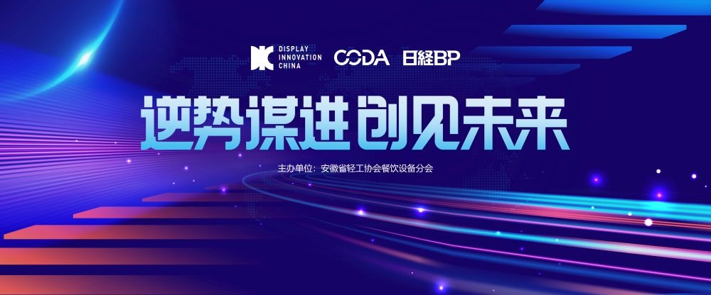 企业会议峰会年会大气活动背景紫色KV主画面展板19