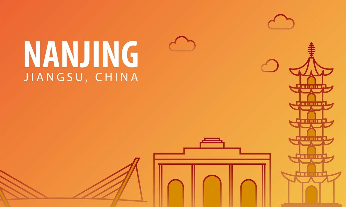 南京城市建筑剪影插画线稿平面海报素材