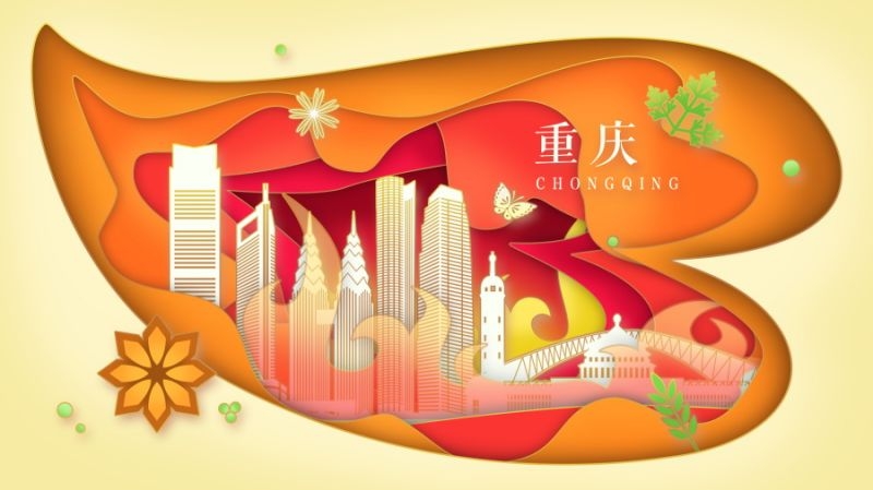 重庆城市建筑插画平面海报素材