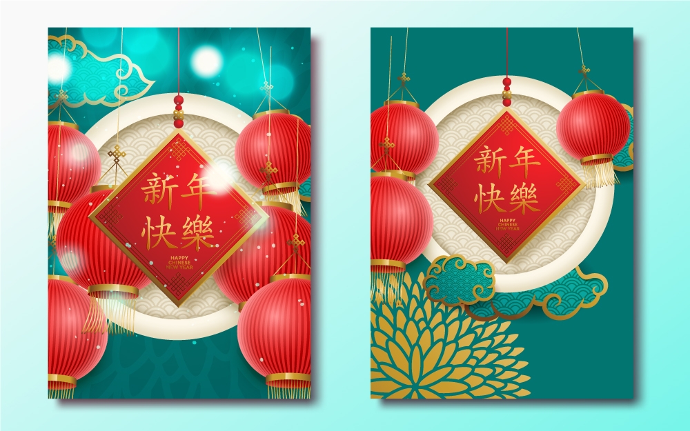 喜庆创意精美中国鼠年新年快乐灯笼剪纸海报