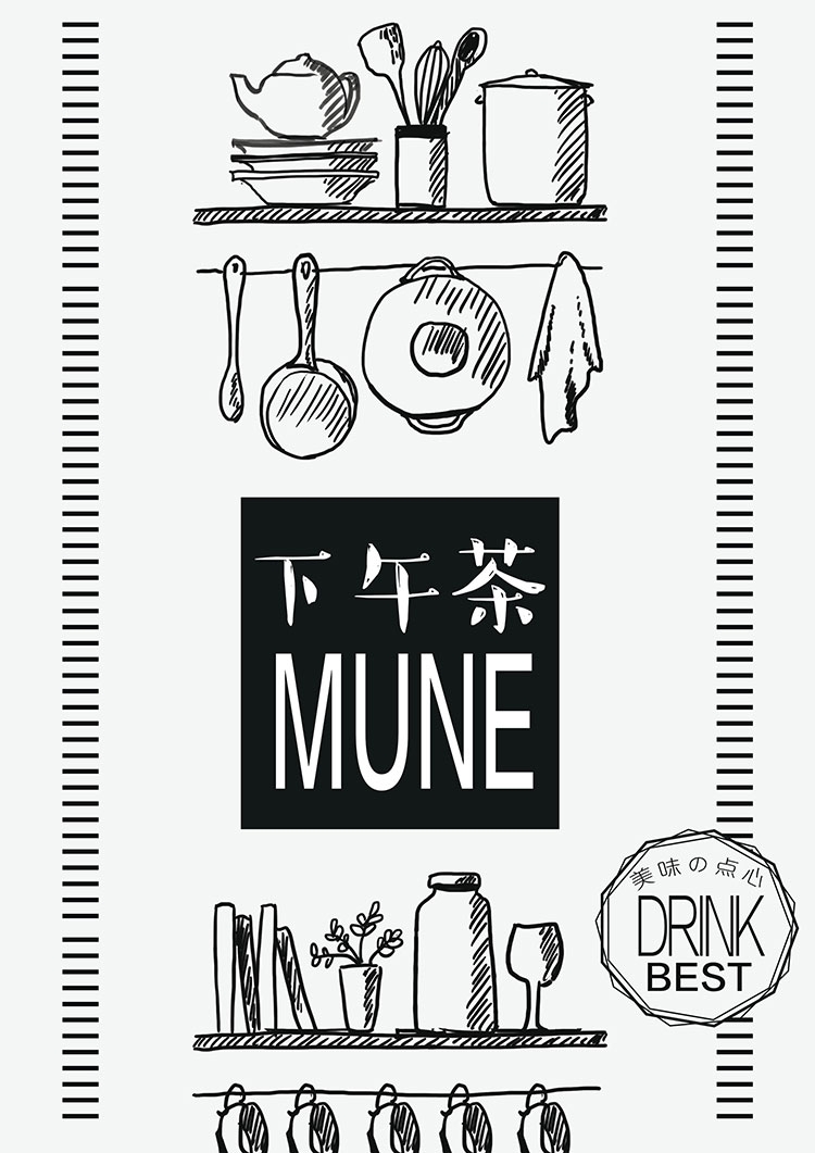 饭店餐饮酒店菜单价目单价格单 (62)