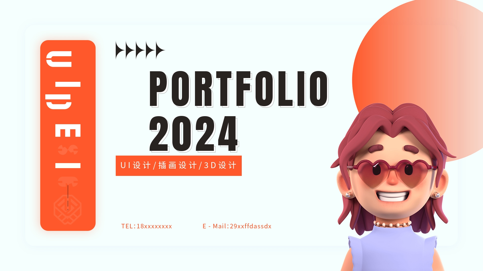 ui平面设计学生毕业面试简历作品集封面模板PSD素材27