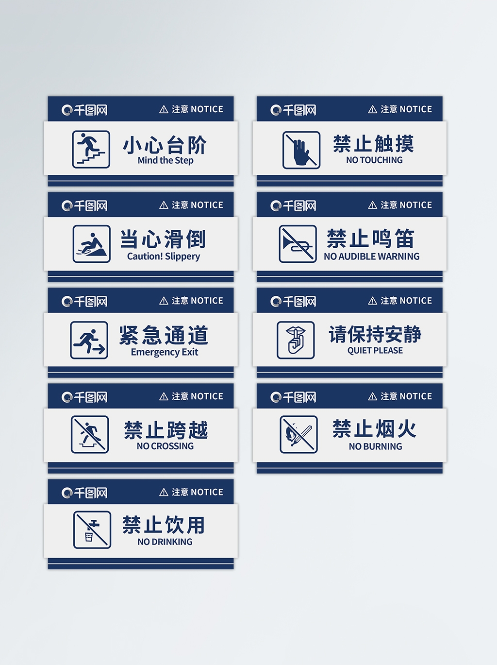 前方施工警戒标志限速标志牌地铁扶梯安全警示29