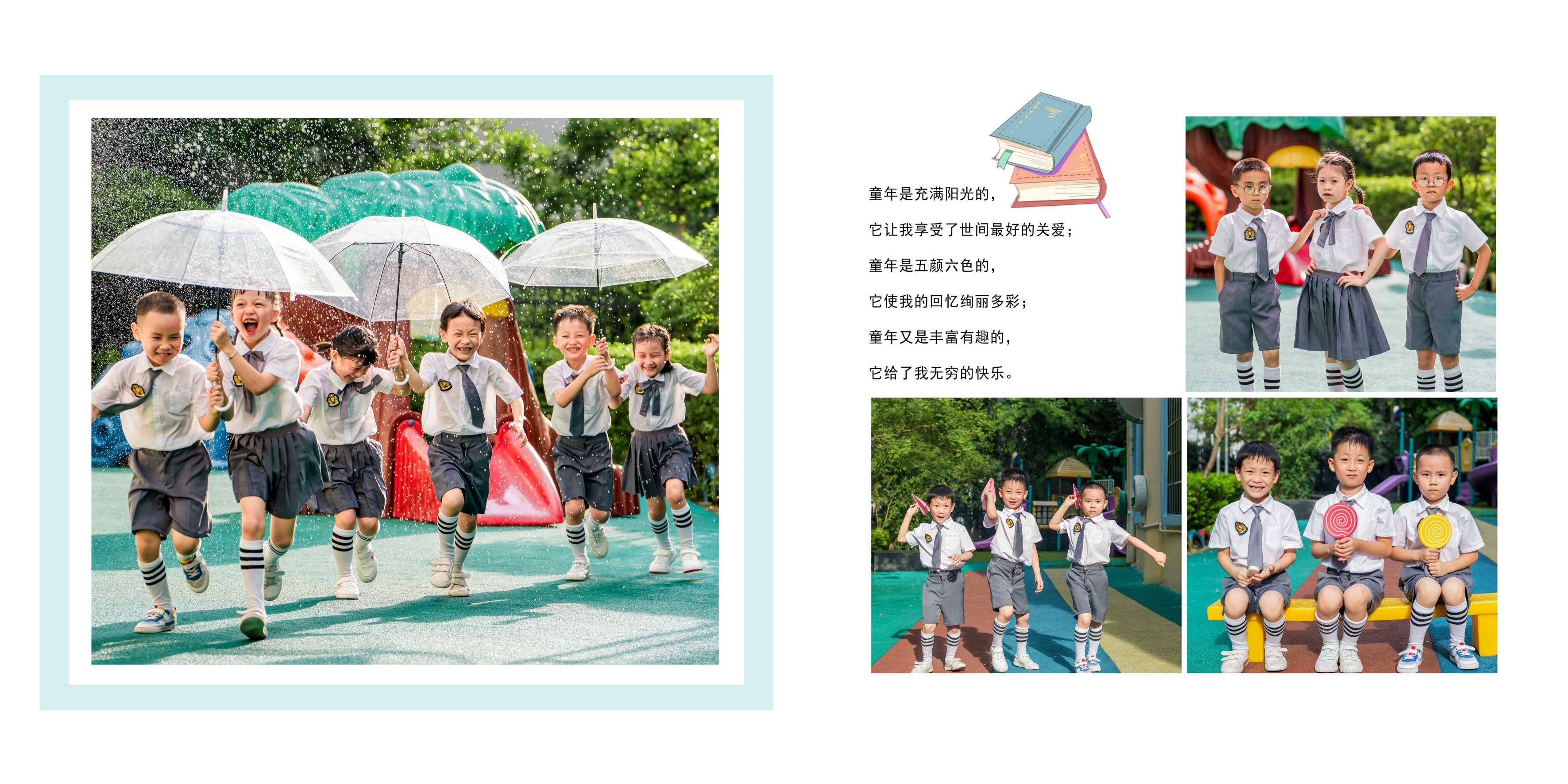 幼儿园小学生毕业季摄影写真纪念册相册方版排版PSD模板设计素26