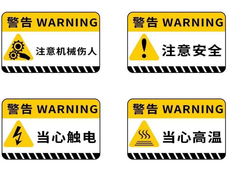 前方施工警戒标志限速标志牌地铁扶梯安全警示23