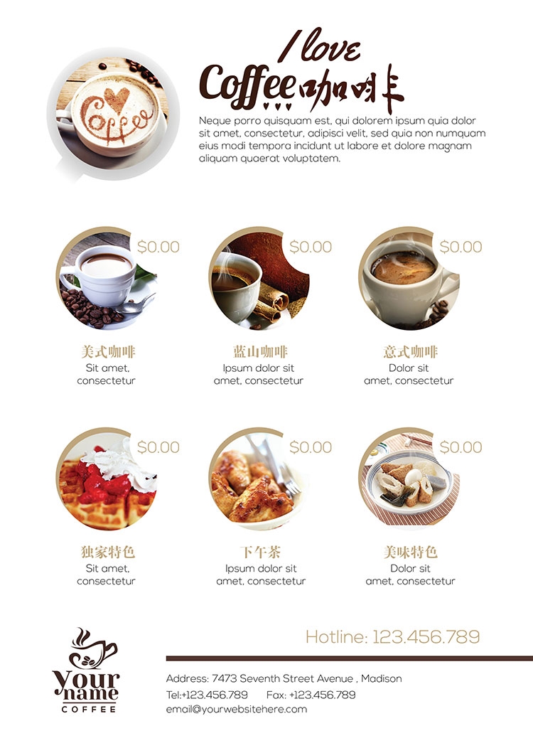 饭店餐饮酒店菜单价目单价格单 (24)