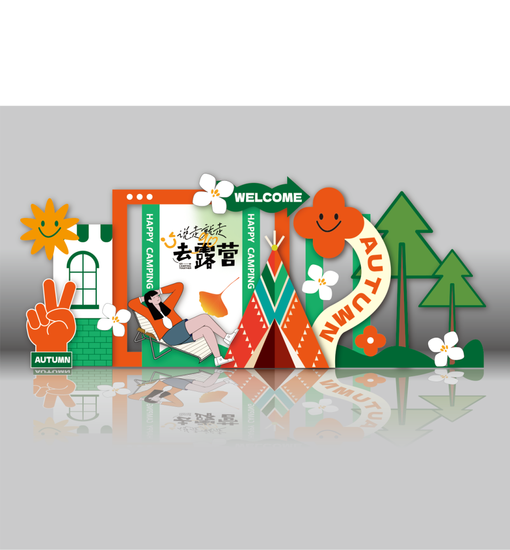 夏季夏天全套露营夏令营美陈门头地贴7