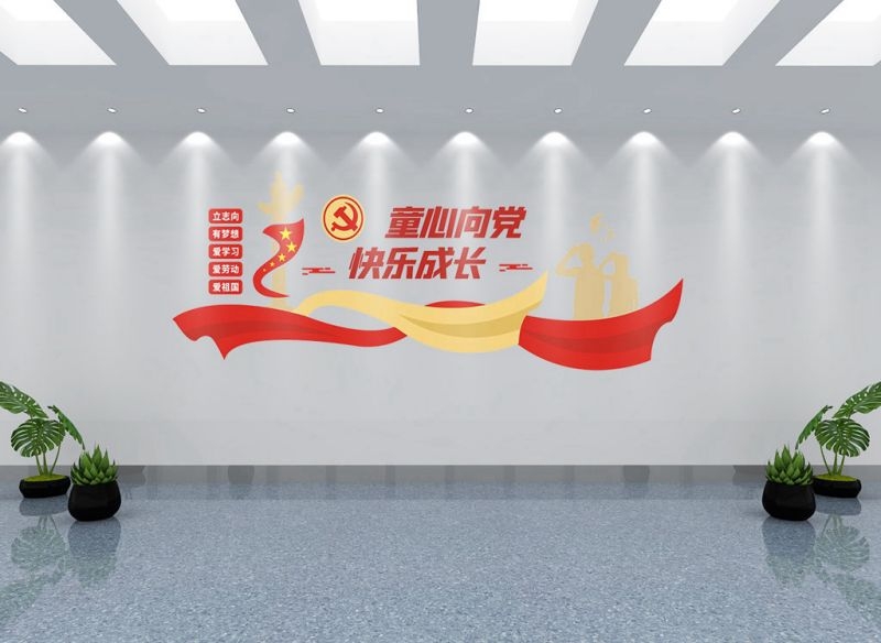 校园学校班级红领巾少先队童心向党文化墙11