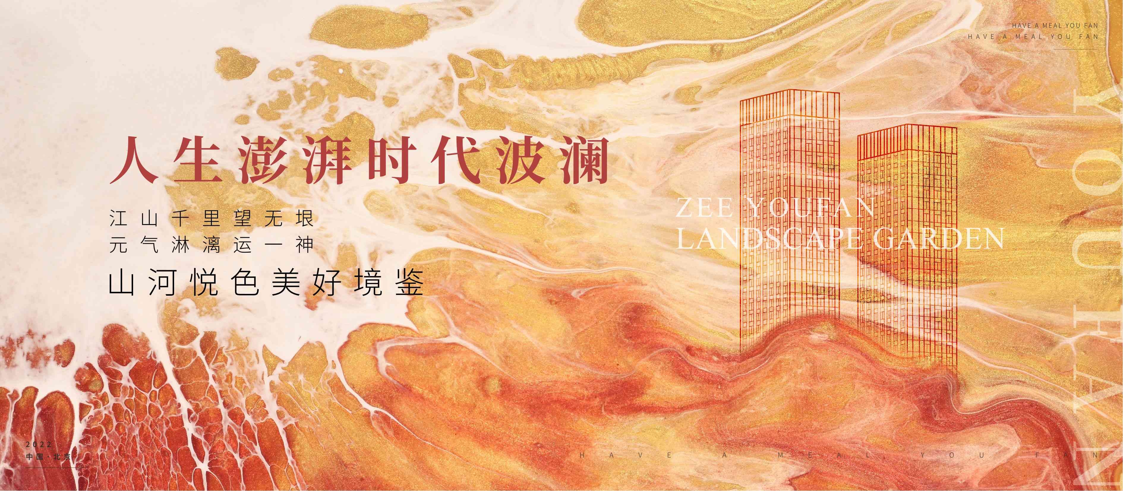 潮流艺术横版banner创意生活节潮流简约海报模板Ai矢量15