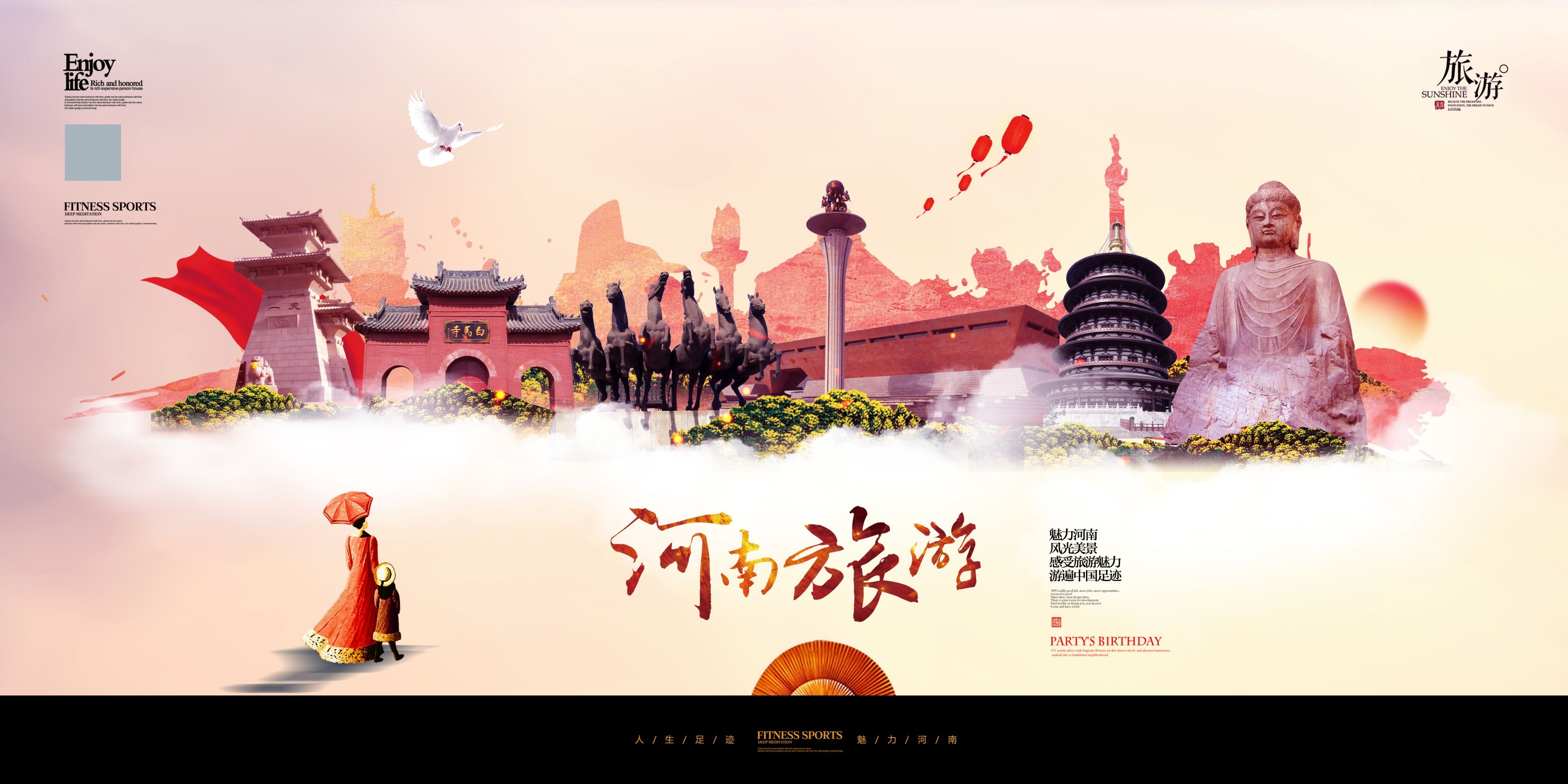 城市印象著名旅游景点地标建筑展板广告灯箱PSD平面设计56