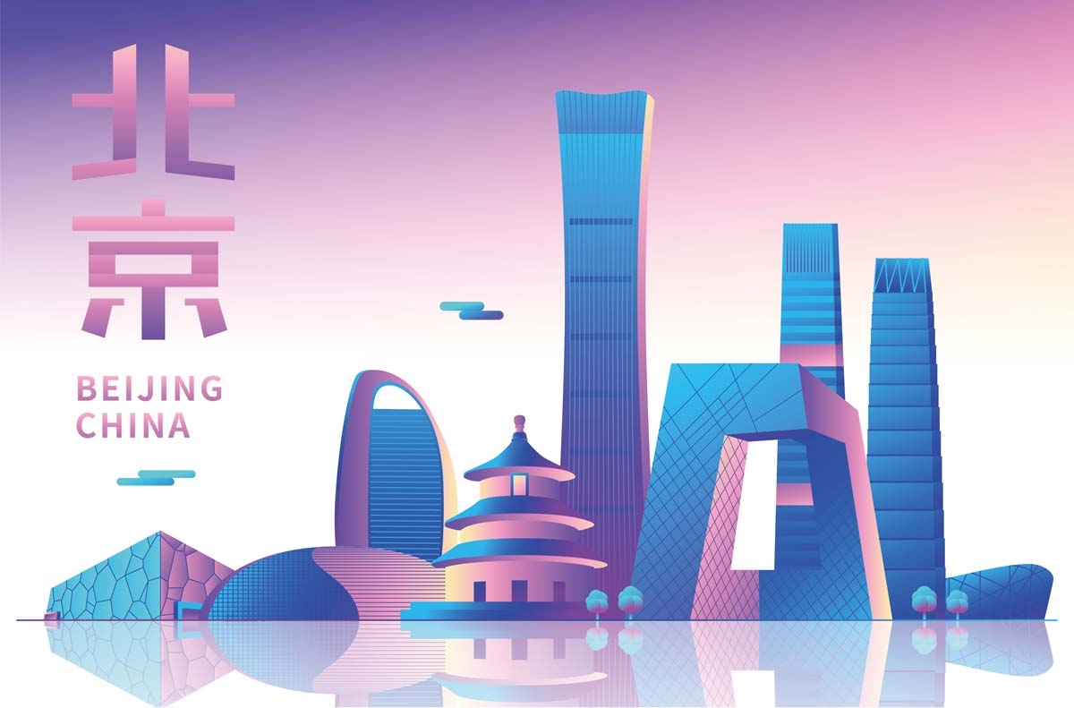 渐变唯美城市插画北京 (2)3